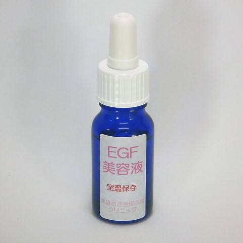 上皮成長因子（EGF）美容液